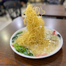 Crispy Seafood Noodles ($6)