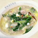 Spinach Soup with Century & Salted Egg