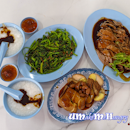 99 Bends or South Buona Vista Braised Duck 