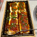 Meow Signature Hotplate Tofu with Savoury Sauce