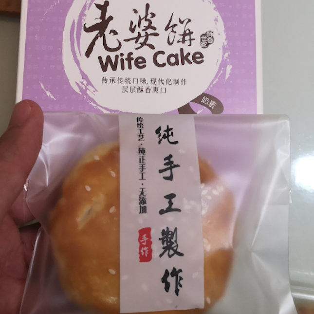 Wife biscuit