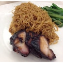 Wan Tan Noodle