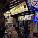 Khoon Kee Tasty Prawn Mee (Redhill Lane Block 85 Food Centre)