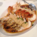 Steamed Prawn with Minced Garlic ($24.80 for 6 pieces)
