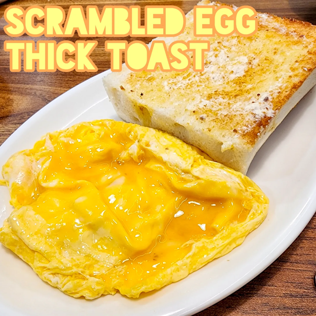 Scrambled Egg with Thick Toast