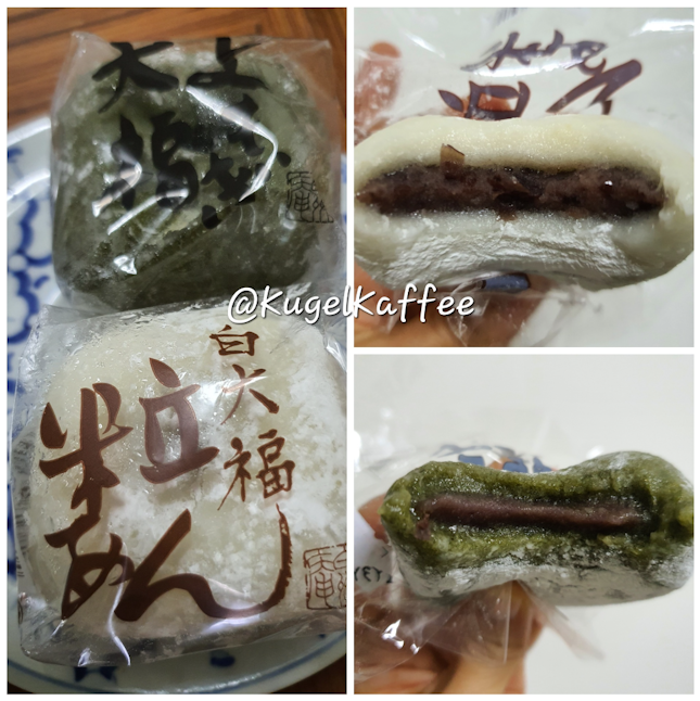 🍡Top: Red Bean Daifuku ($2.5) Bottom: Mugwort Daifuku ($2.5)