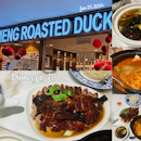 Meng Meng Roasted Duck 阿明帝皇鸭 (City Square Mall)