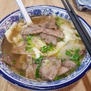 Halal Chinese Beef Noodles