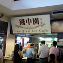 Lao Qian Ice Cafe
