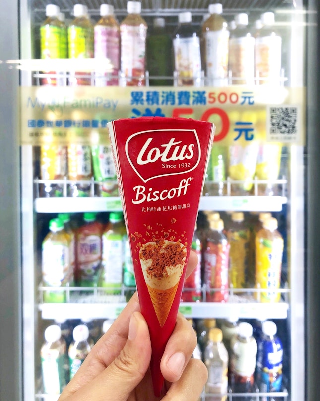比利時蓮花焦糖餅甜筒 Lotus Biscoff Ice Cream Cone [NT45 • S$2.10]