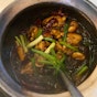 Geylang Lor 9 Fresh Frog Porridge (Ang Mo Kio)