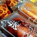 Assorted Cookies Gift Pack @Kee Wah Bakery, Hong Kong