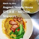 Angmoh Noodle House 红毛面家 – Joo Chiat, Singapore.