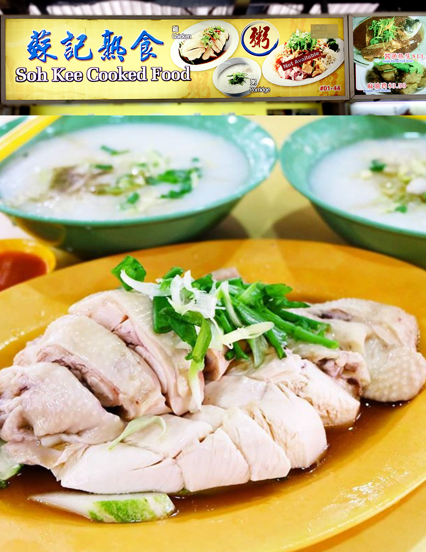 Cantonese-Style White Cut Chicken at Soh Kee Cooked Food (Jurong West ...