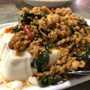Steamed Tofu With Basil Chicken
