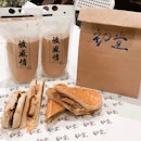 Taiwan Milk Tea