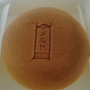 Japanese Fluffy Baked Cheesecake
