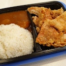 Chicken Cutlet with Curry Rice ($7)