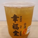 [NEW] Wang Lai Emerald Tea ($3.80)