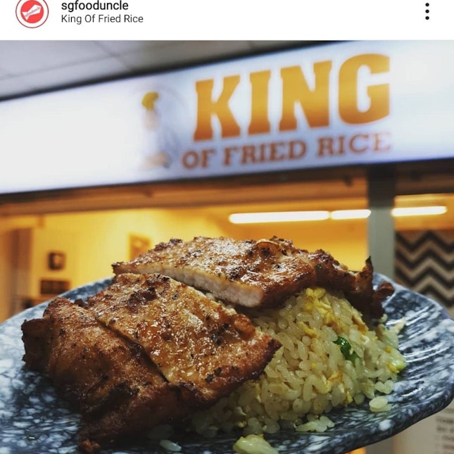 King Of Fried Rice! @sgfooduncle