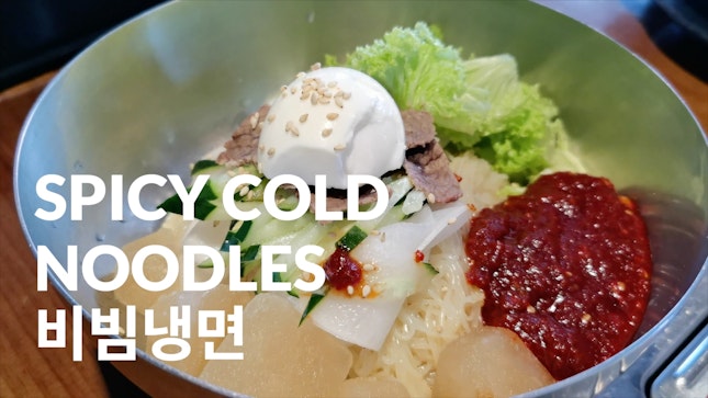 Spicy Cold Noodles ($18)