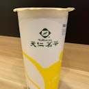 Premium Green Tea Latte with Brown Sugar ($4)
