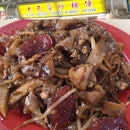 Fried Kway Teow.