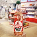 🍉 Suika Hime Watermelon Soda from Ante (S$7.00) 🍉

A sweet and refreshing soda drink with a unique watermelon flavour.
