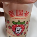 Milk Tea W Pearl