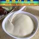 For Soft and Silky Tau Huay
