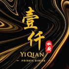 Yi Qian Private Dining