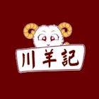 Chuan Yang Ji Mutton Soup Steamboat 川羊记羊肉汤锅 (Balestier)