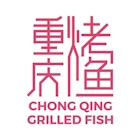 Chong Qing Grilled Fish (Chinatown)