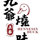 Hennessy Duck 九爷烧味 (Punggol)