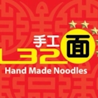L32 Handmade Noodles (Geylang)