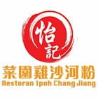 Ipoh Noodle Section 17 (怡記菜園雞沙河粉)