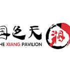 The Xiang Pavilion 国色天湘